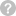 提示