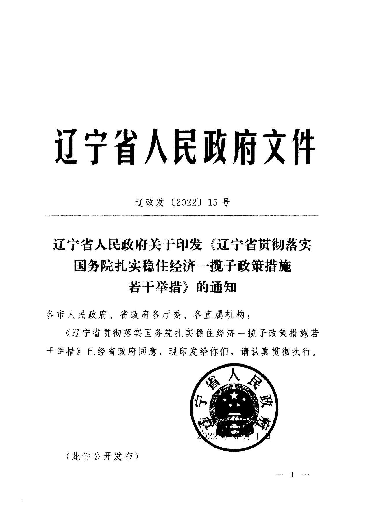 1678241303636359.jpg