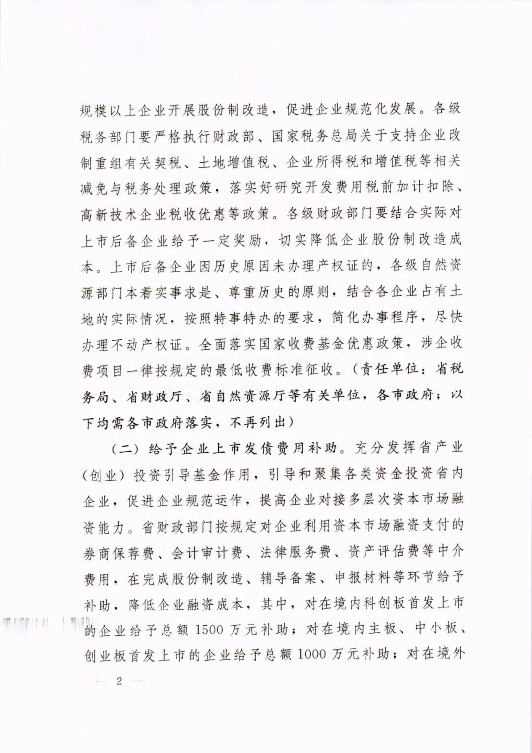 1678325709739544.jpg