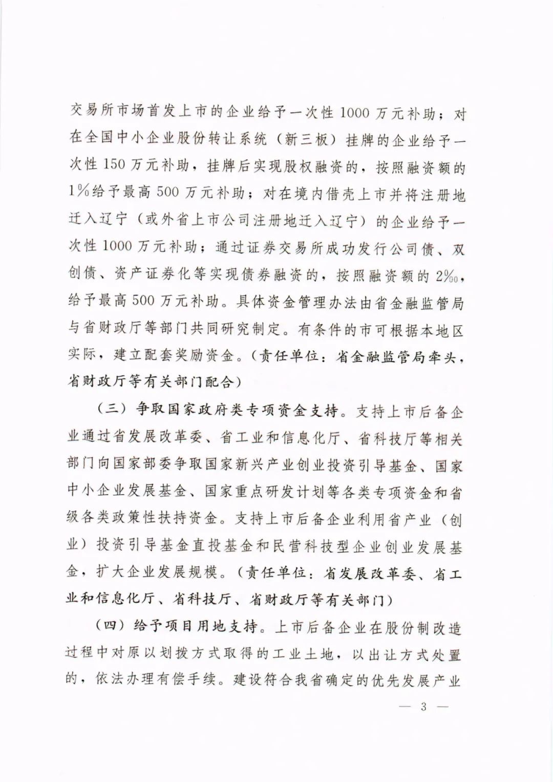 1678325750116198.jpg
