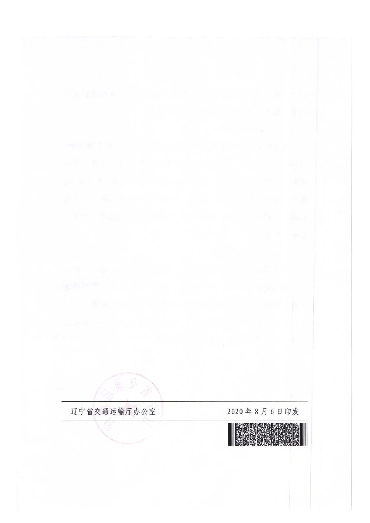 1678686492777694.jpg