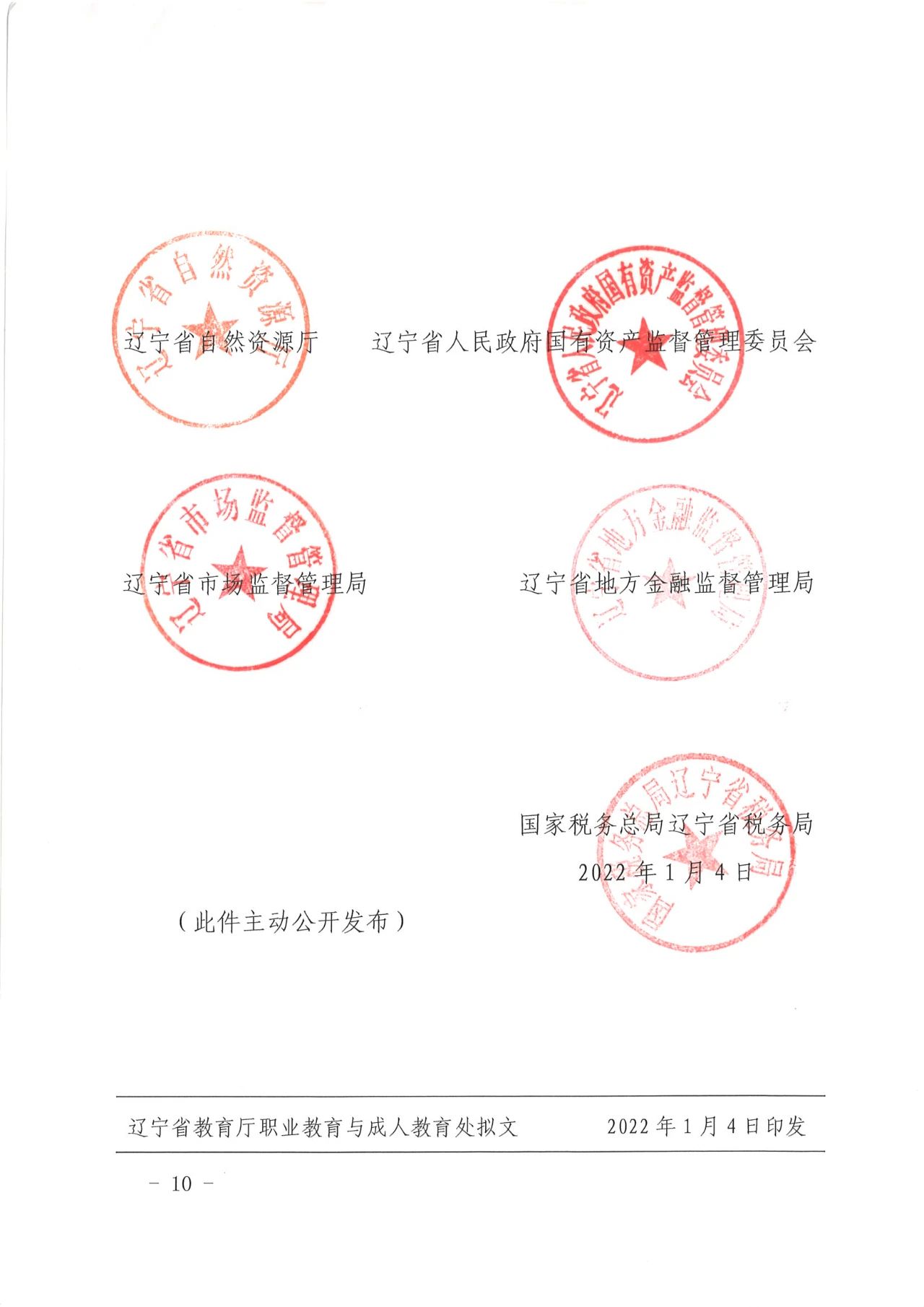 1679118849531039.jpg