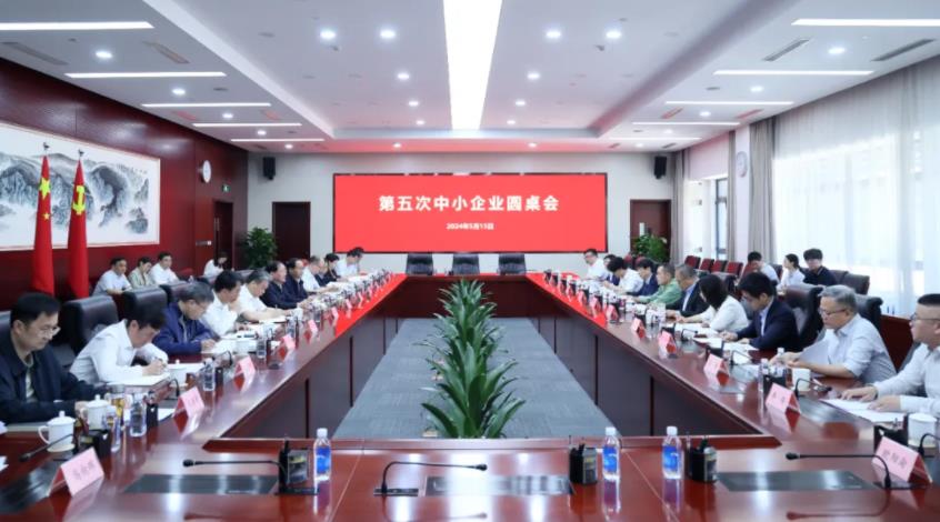 QQ浏览器截图20240515155803.jpg